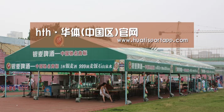 案例标题七