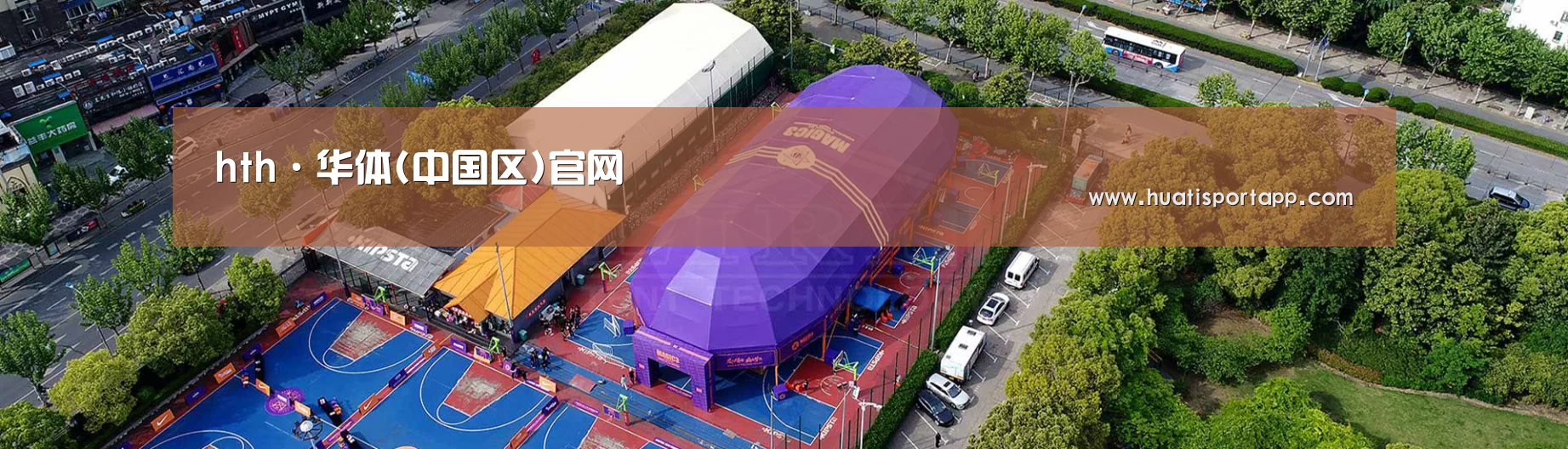 中英双语户外篷房帐篷睡袋网站模板