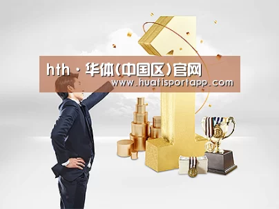 荣誉资质标题一(图1)
