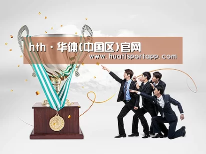 荣誉资质标题五(图1)