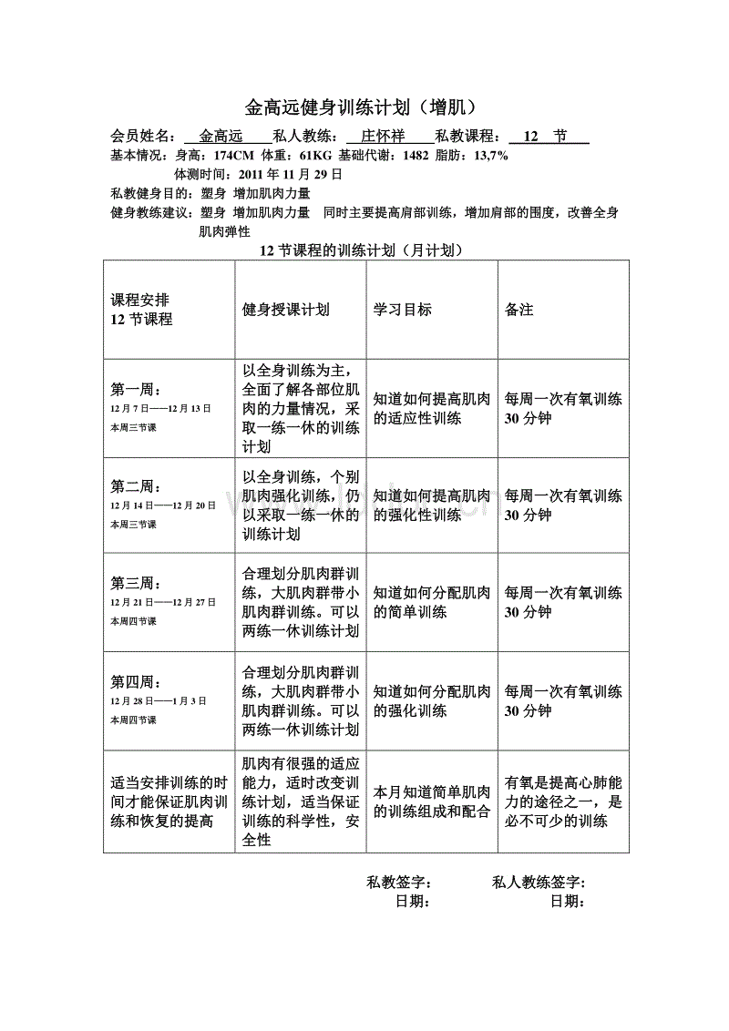 恐怖C罗效应!尤文股价3天疯涨22% 市值1.6亿欧元|hth官方网站(图2) hth官方网站