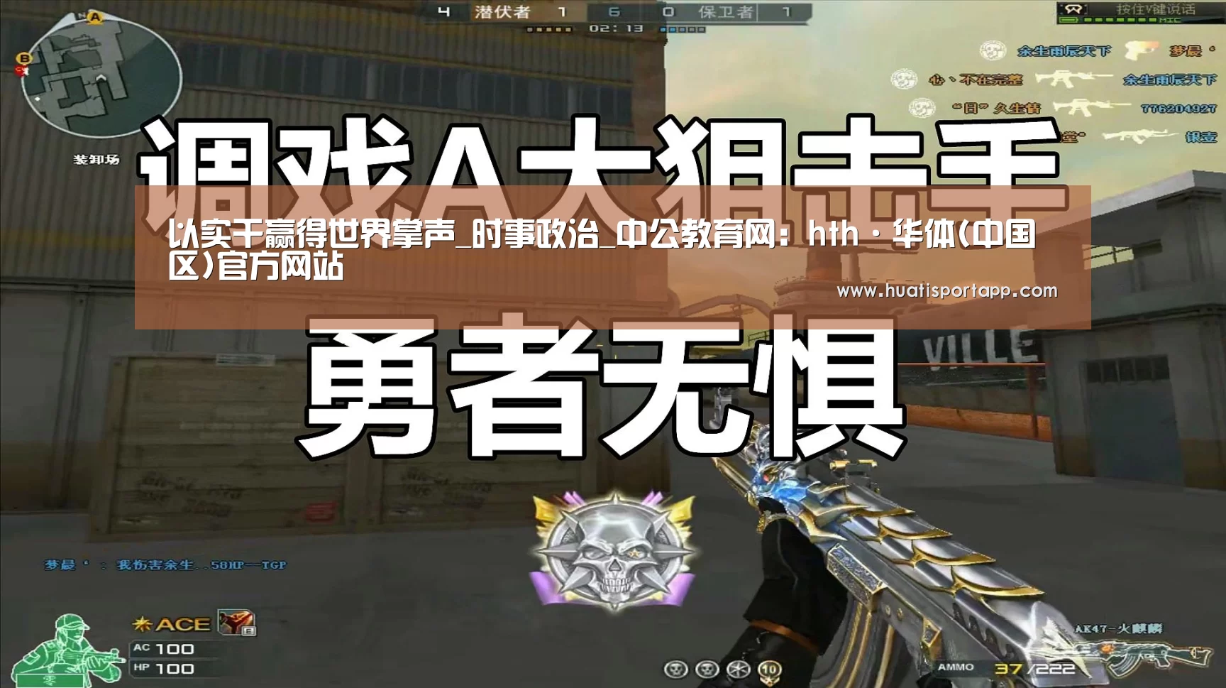 hth官方网站
