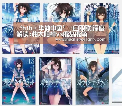 hth·华体(中国区)官方网站