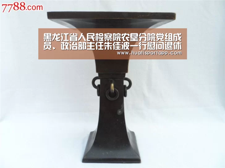hth·华体中国