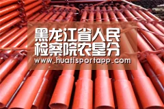 hth·华体(中国区)官方网站