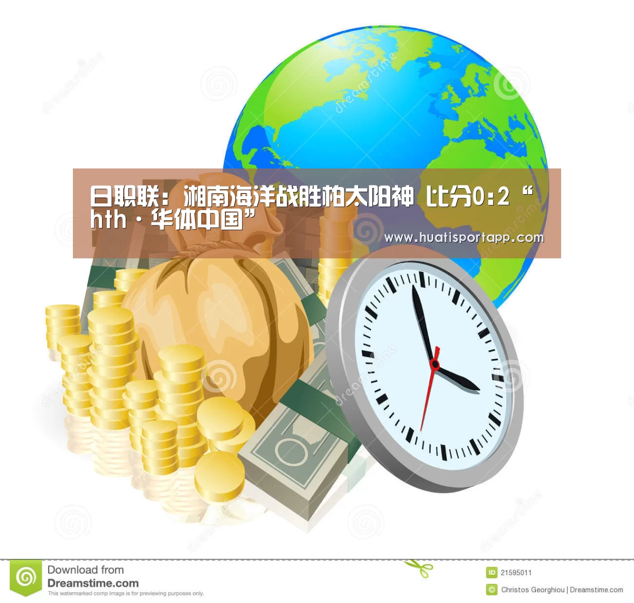 日职联: 湘南海洋战胜柏太阳神 比分0:2“hth·华体中国”(图1) hth·华体中国