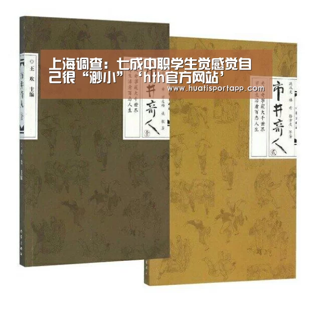 hth·华体(中国区)官方网站