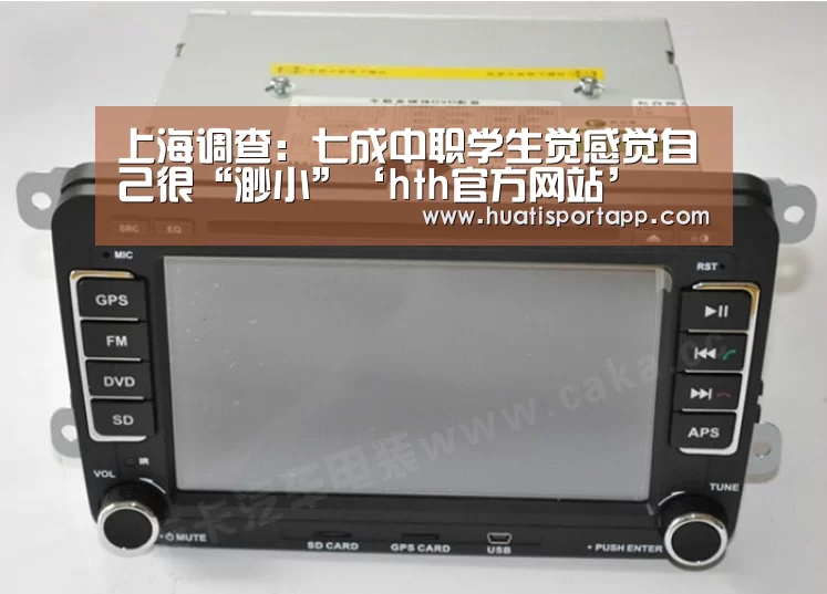 hth·华体(中国区)官方网站