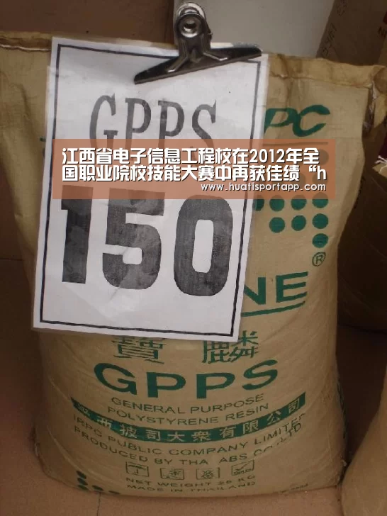 江西省电子信息工程校在2012年全国职业院校技能大赛中再获佳绩“hth·华体(中国区)官方网站”(图4) hth·华体(中国区)官方网站