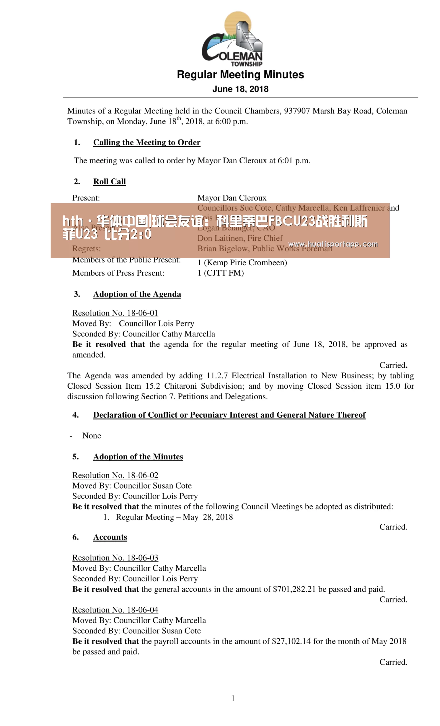 hth·华体中国|球会友谊: 科里蒂巴FBCU23战胜利斯菲U23 比分2:0(图3) hth官方网站